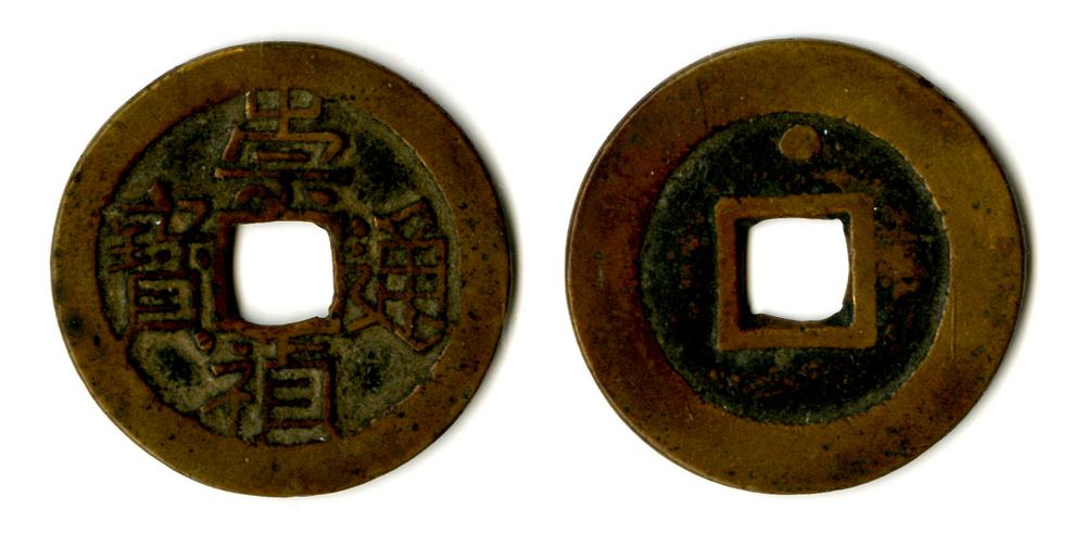 图片[1]-coin BM-1882-0601.545-China Archive